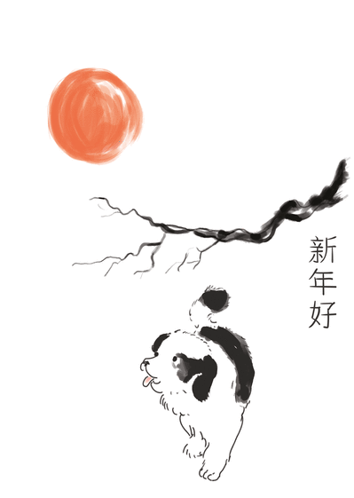 carte nouvel an chinois 2017